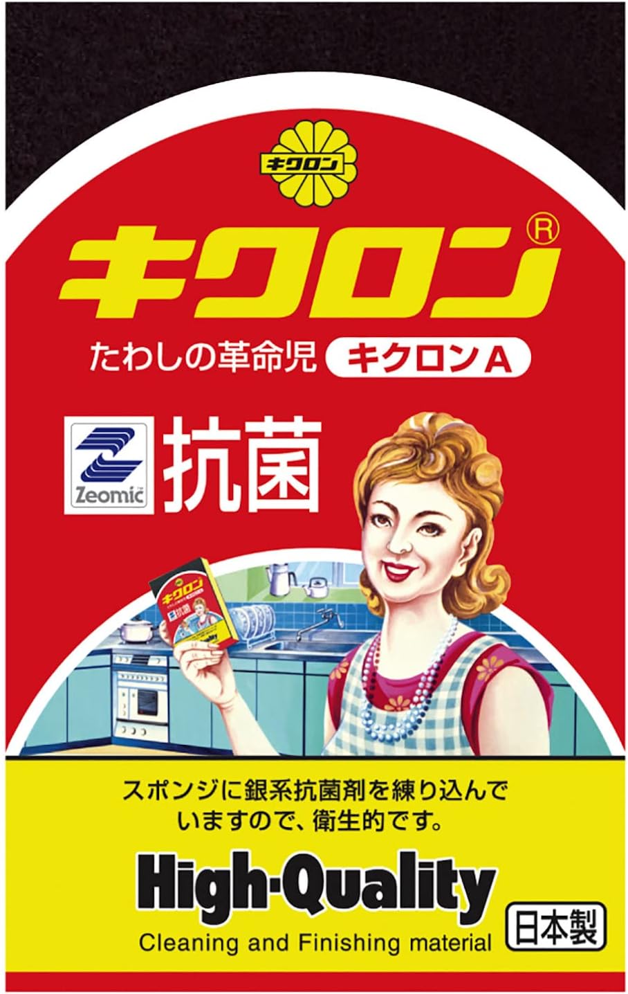 キクロン