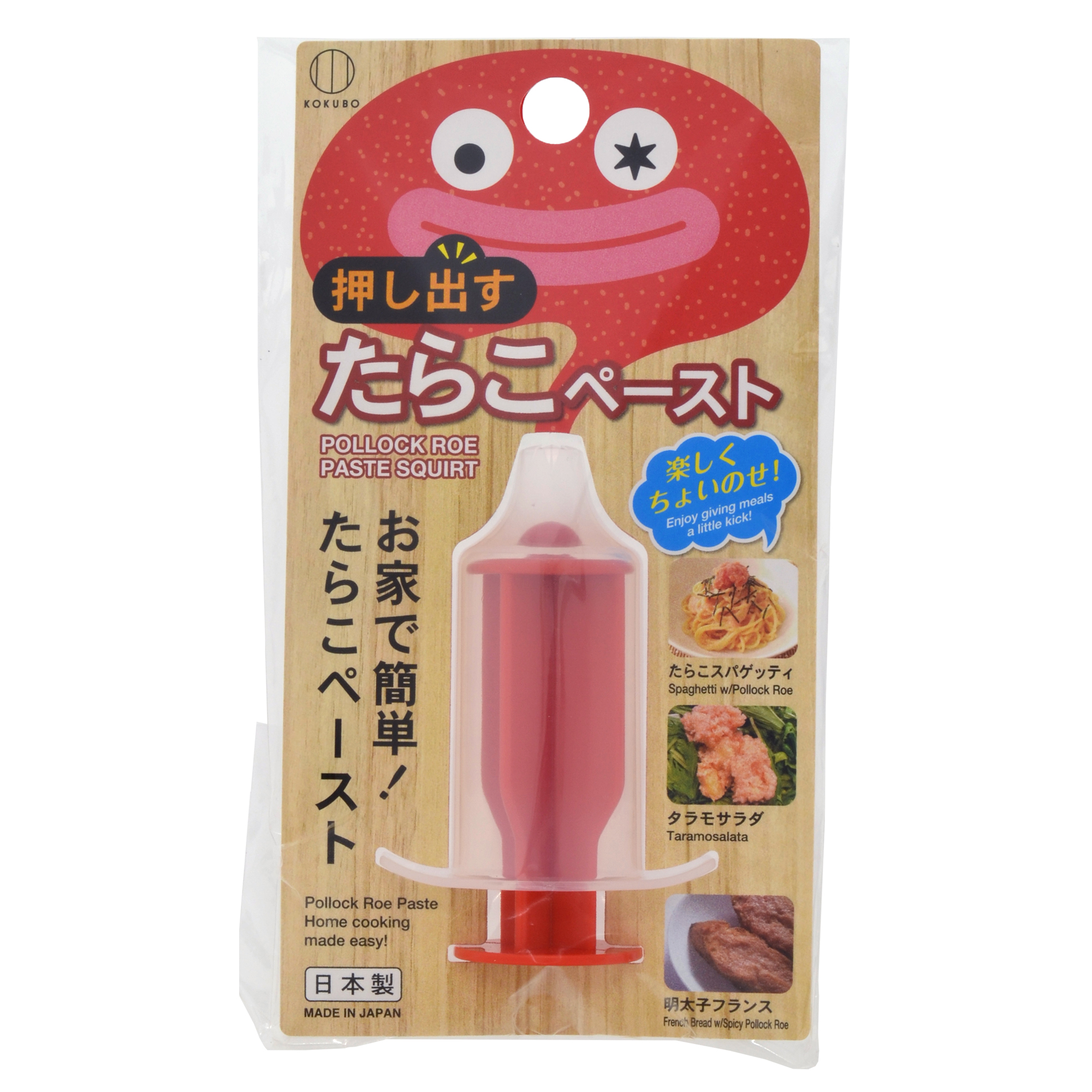 小久保工業所