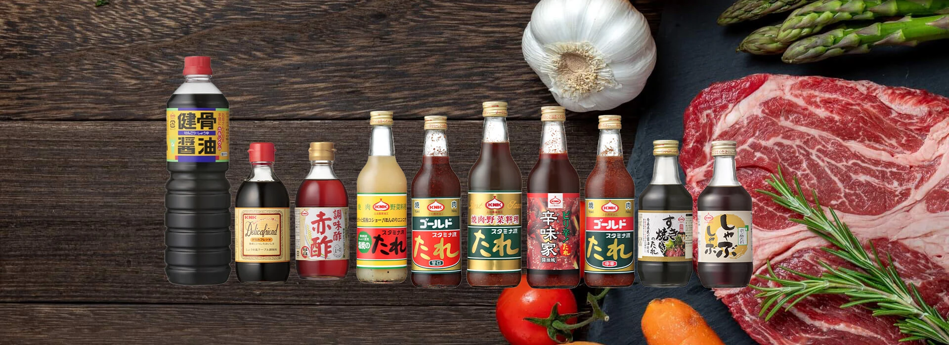 上北農産加工